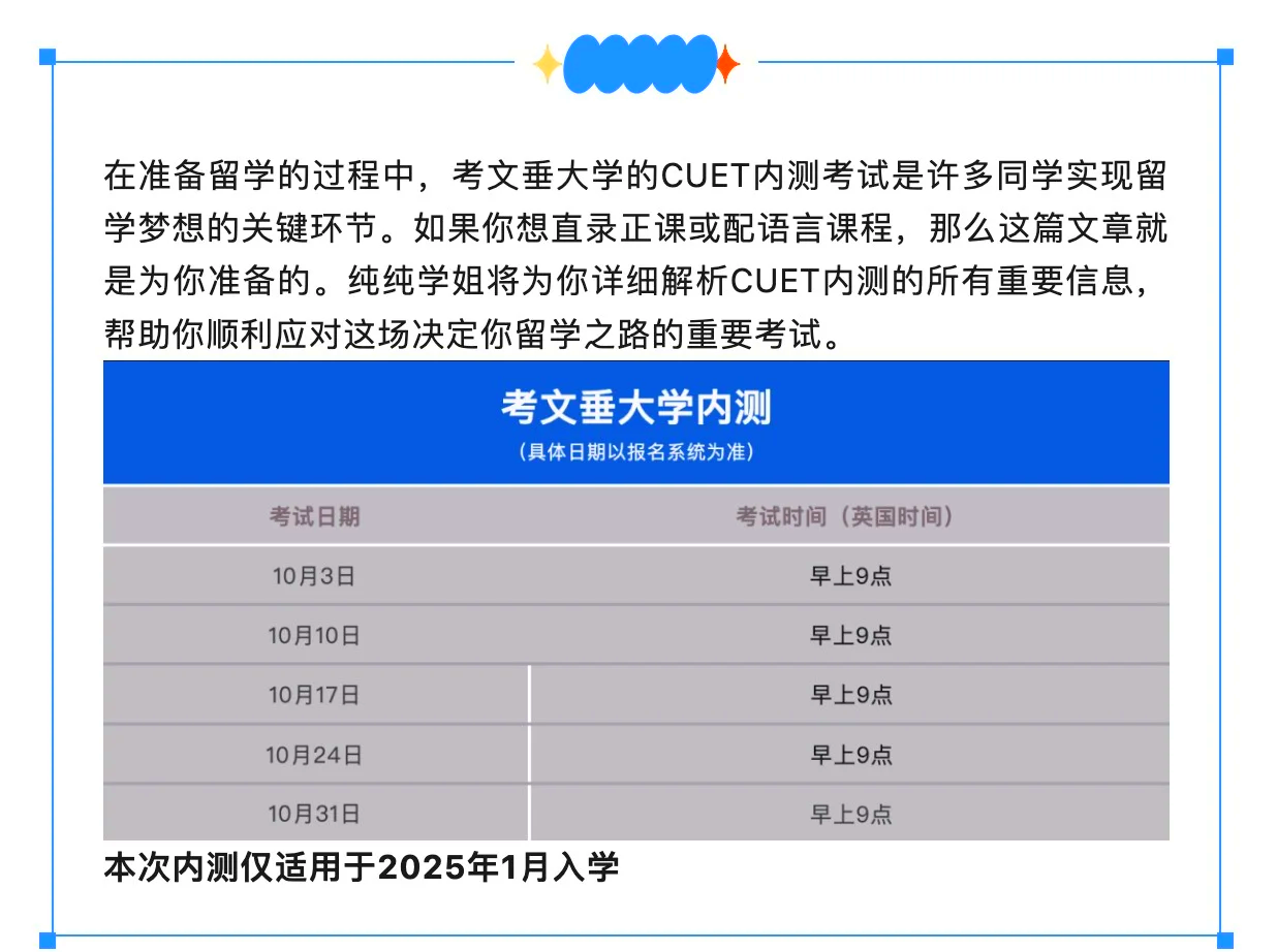 详细阅读:cue流程(cue流程的专业术语) cue流程(cue流程的专业术语)